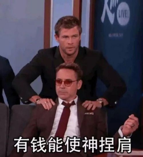 小罗伯特·唐尼
