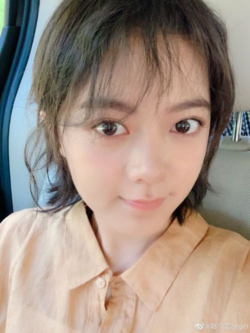赵今麦