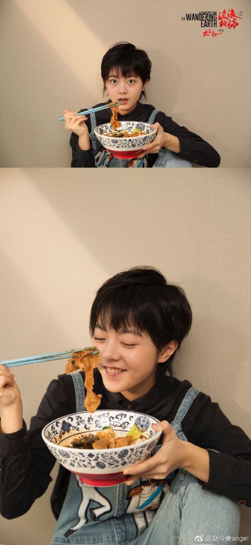 赵今麦