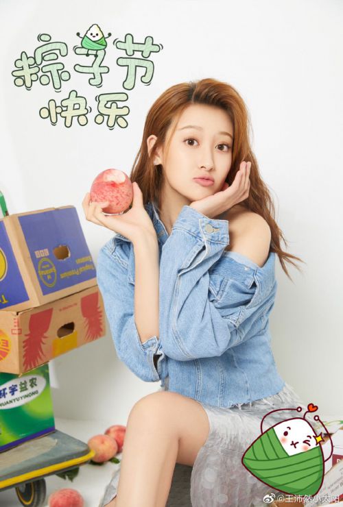 王沛然