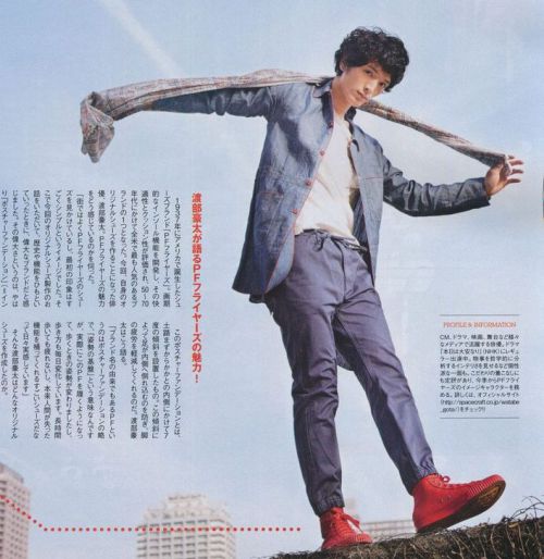渡部豪太