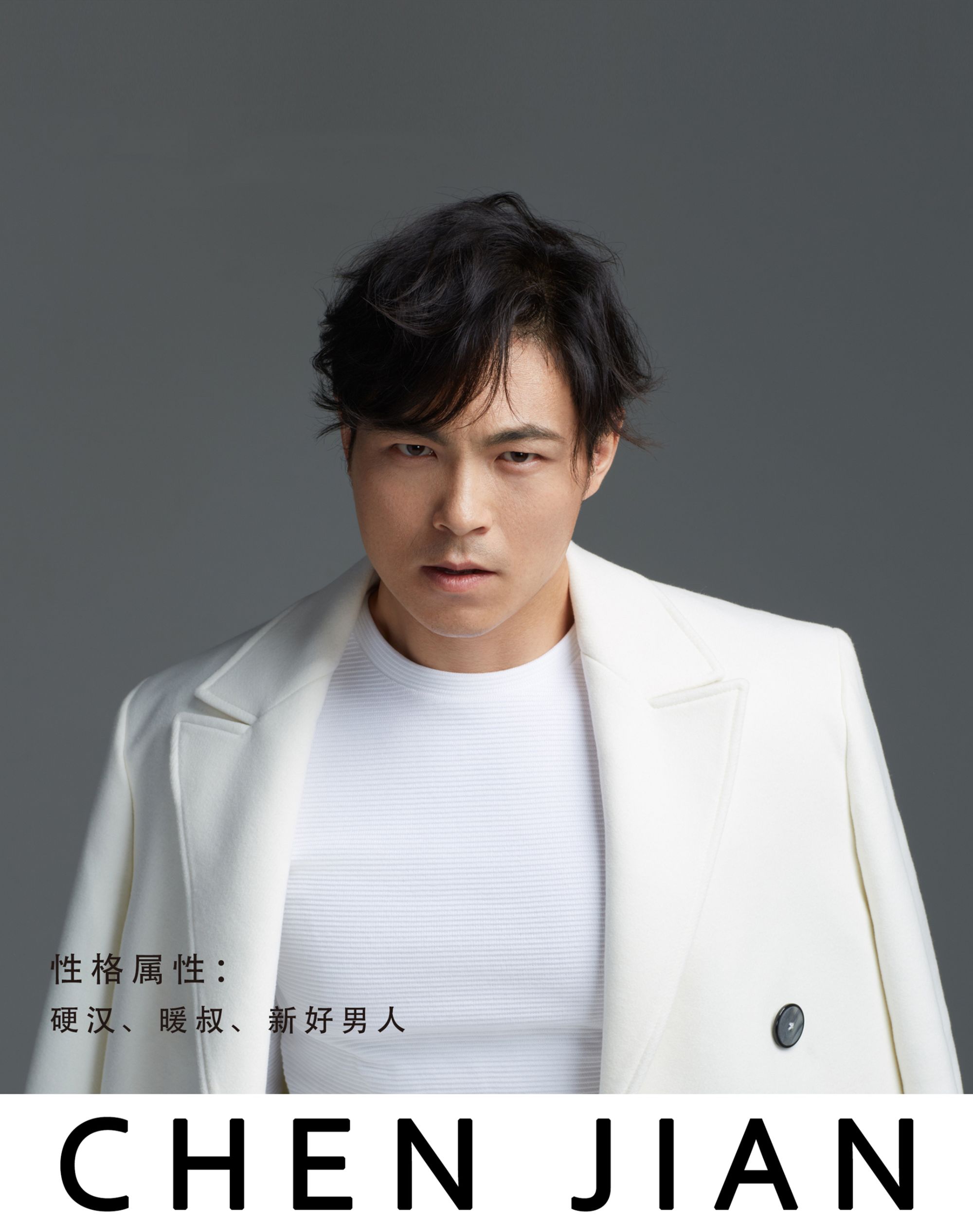 陈剑图片列表 - 影乐酷