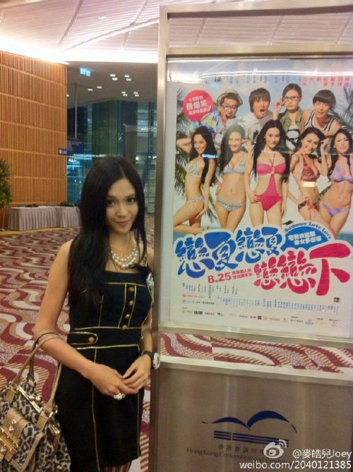 麦皓儿