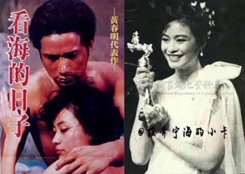 陆小芬