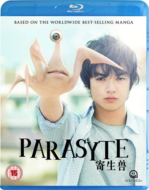 染谷将太