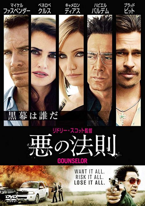 佩内洛普·克鲁兹