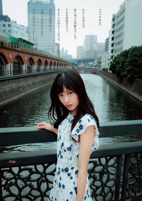 北原里英