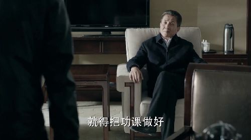 人民的名义