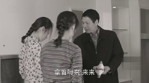 人民的名义