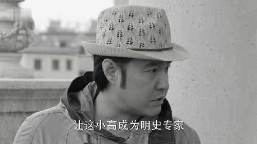 人民的名义