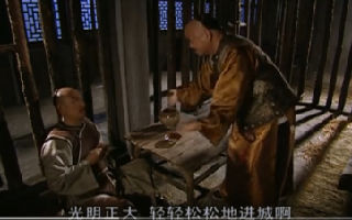  纪晓岚的金烟杆救了皇上，却把和珅落在监狱，和大人气的直瞪眼