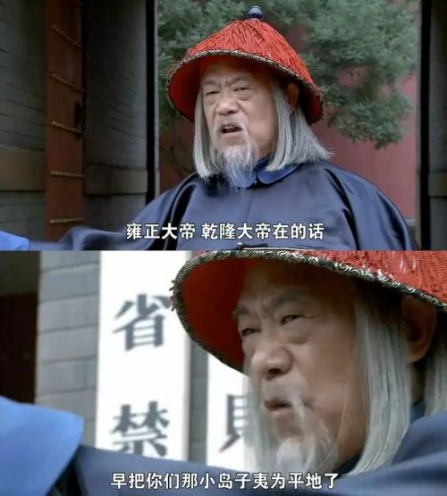 打狗棍