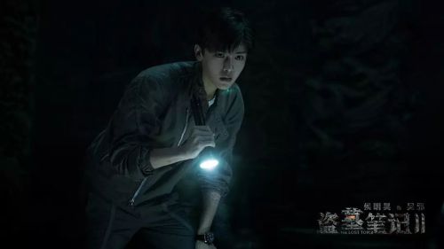 盗墓笔记之怒海潜沙&秦岭神树