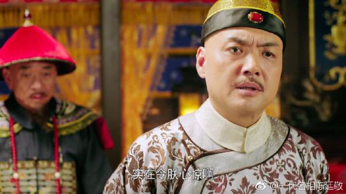 一代名相陈廷敬