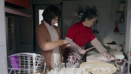 姥姥的饺子馆