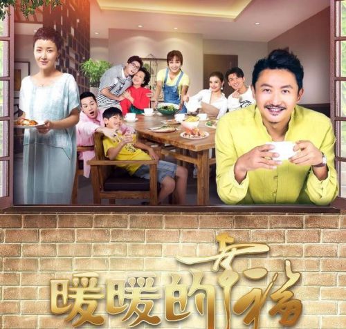 暖暖的幸福