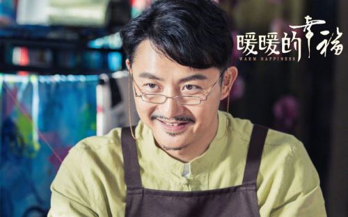 暖暖的幸福