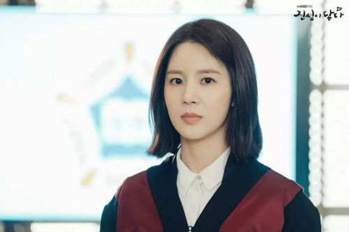 触及真心 진심이 닿다
