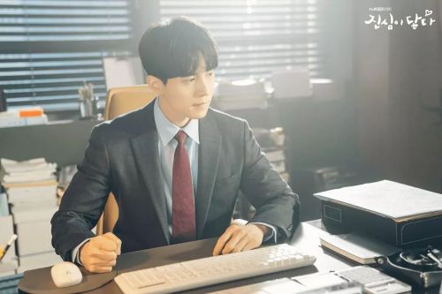 触及真心 진심이 닿다