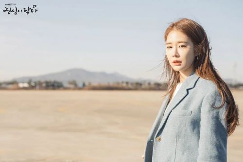 触及真心 진심이 닿다