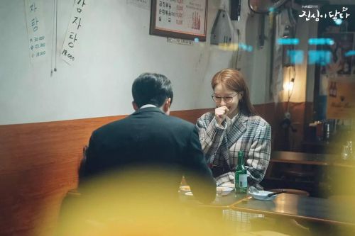 触及真心 진심이 닿다