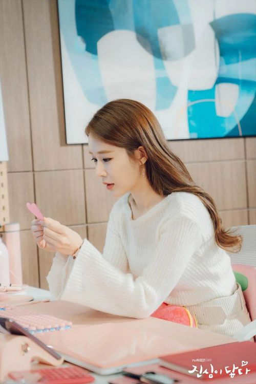 触及真心 진심이 닿다