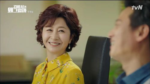 金秘书为何那样