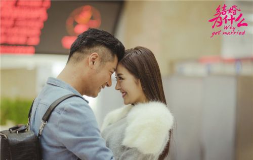 结婚为什么