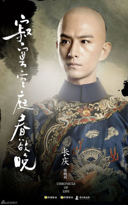寂寞空庭春欲晚