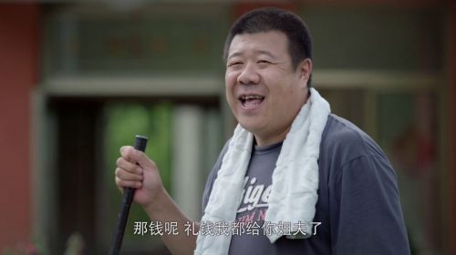 欢天喜地对亲家