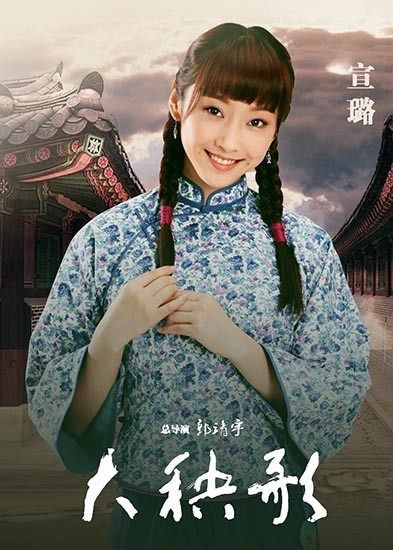 大秧歌
