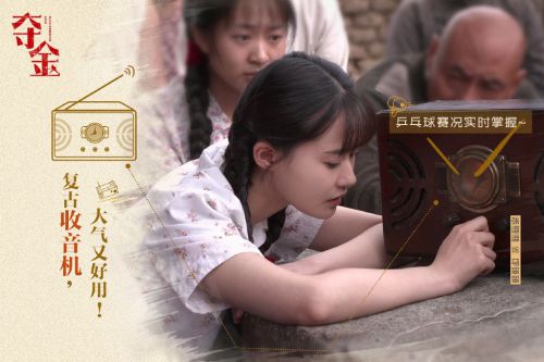 夺金