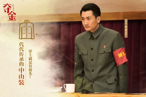 夺金