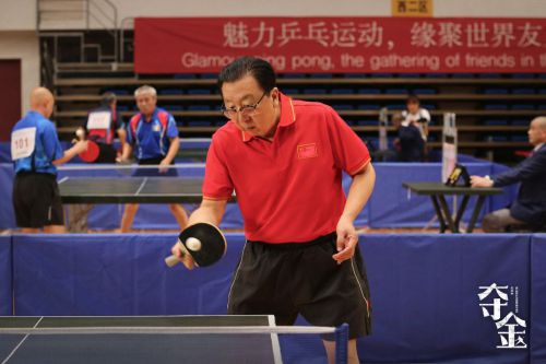 夺金