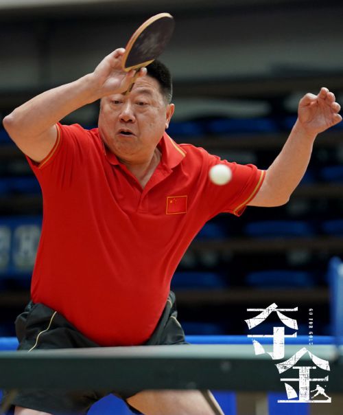 夺金