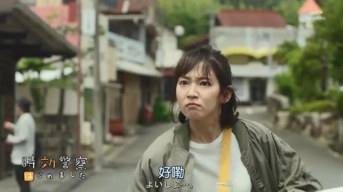 时效警察开始了