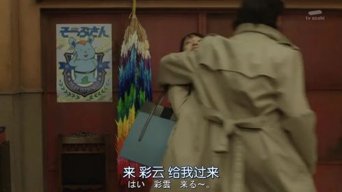 时效警察开始了