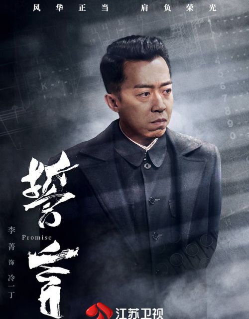 誓言