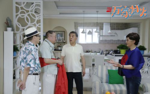 新万家灯火