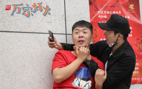 新万家灯火