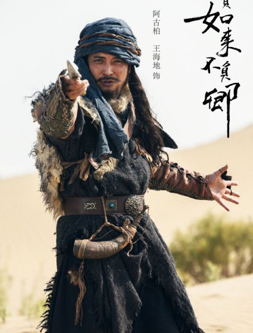 不负如来不负卿