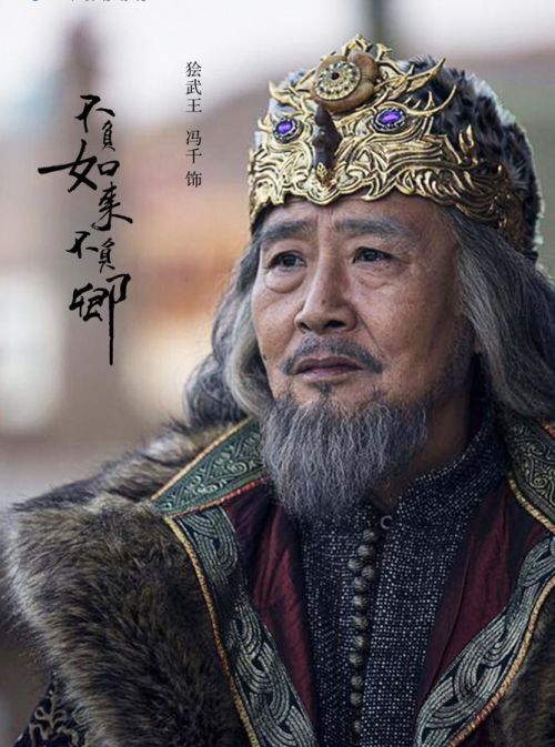 不负如来不负卿