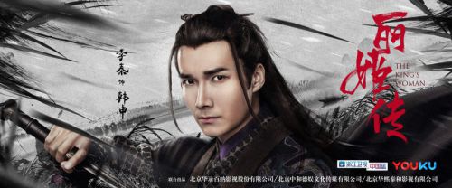 秦时丽人明月心