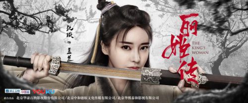 秦时丽人明月心