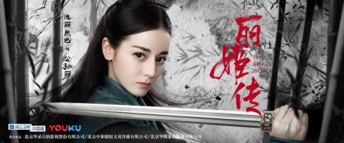 秦时丽人明月心