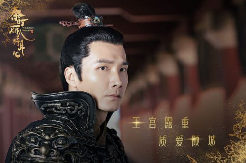 秦时丽人明月心
