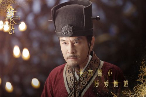 秦时丽人明月心