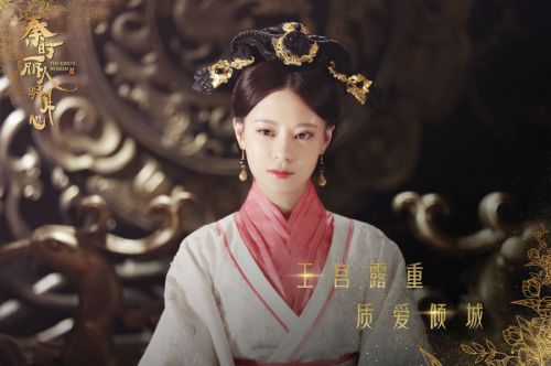 秦时丽人明月心