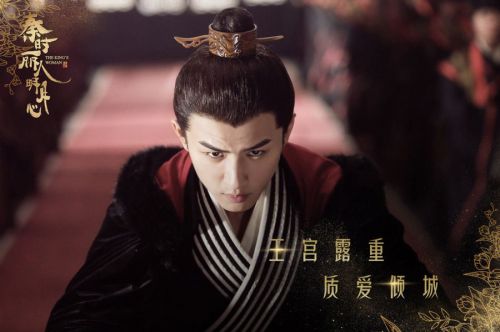 秦时丽人明月心