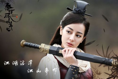 秦时丽人明月心